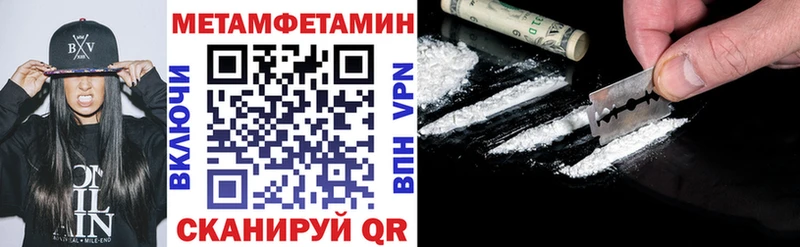АМФ VHQ  купить наркоту  Вихоревка 