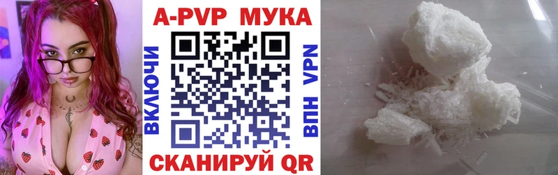 Альфа ПВП Соль  ОМГ ОМГ как зайти  Вихоревка 