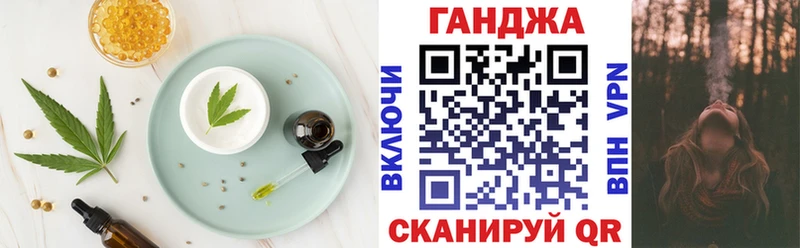 МЕГА сайт где купить наркоту Вихоревка Печенье с ТГК конопля