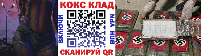 Cocaine Колумбийский  Вихоревка 