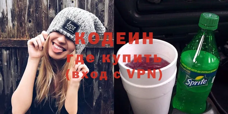 цены   Вихоревка  hydra ссылки  Codein Purple Drank 