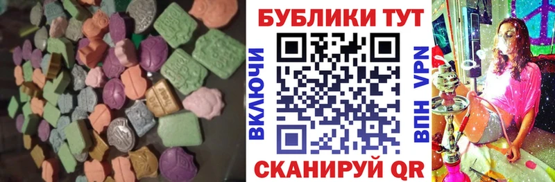 Экстази Дубай  Вихоревка 