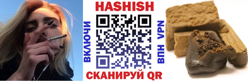 Гашиш хэш  Вихоревка 