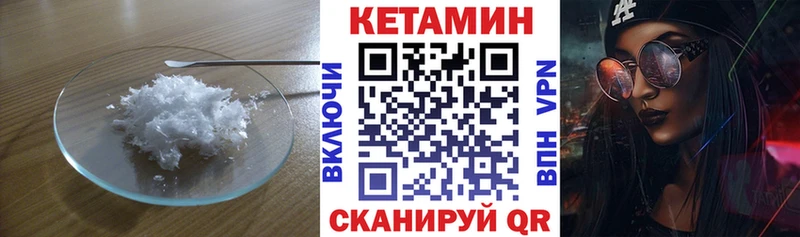 магазин продажи наркотиков  Вихоревка  КЕТАМИН ketamine 