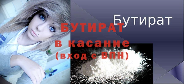герыч Бугульма