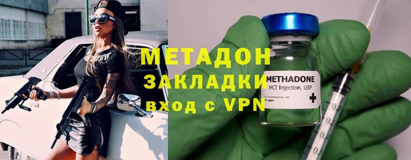 альфа пвп VHQ Михайлов