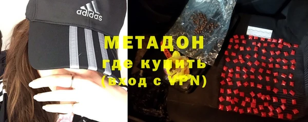 бутик Богородицк