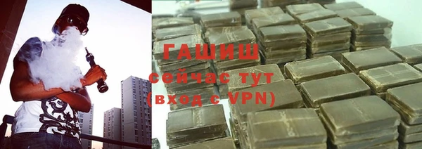 альфа пвп VHQ Михайлов