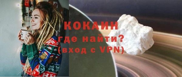 альфа пвп VHQ Михайлов