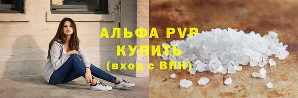 герыч Бугульма