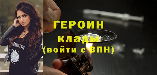альфа пвп VHQ Михайлов