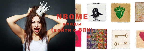 крисы Алапаевск