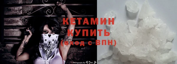 MDMA Premium VHQ Богородск
