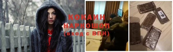 ALPHA-PVP Михайловка