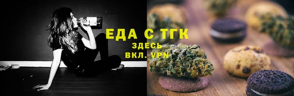 таблы Медвежьегорск