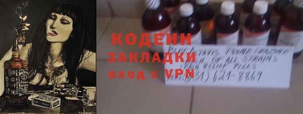 ALPHA-PVP Михайловка