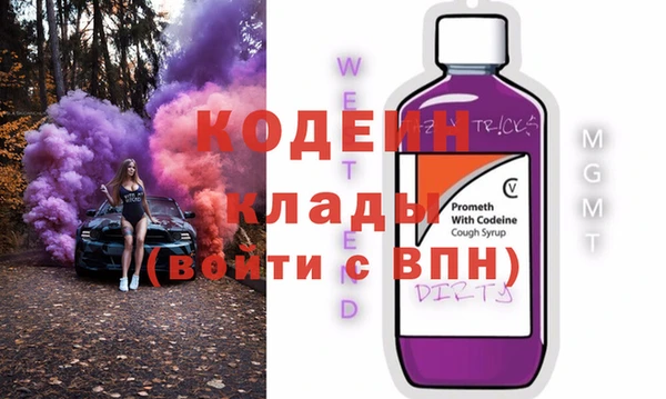бутират Алагир