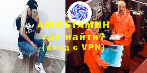 альфа пвп VHQ Михайлов