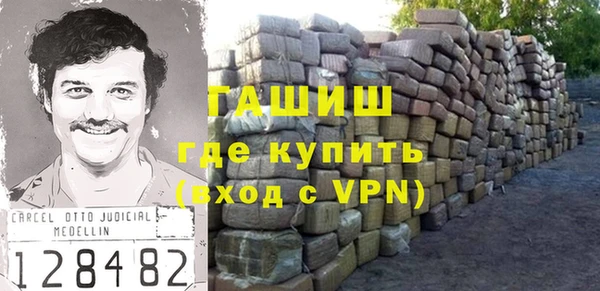 ALPHA-PVP Михайловка