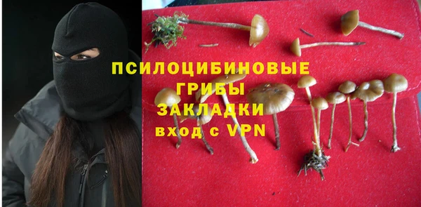 альфа пвп VHQ Михайлов