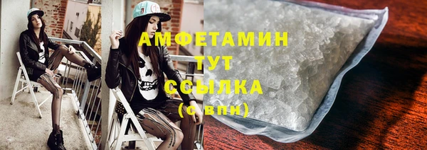 бошки Мегион