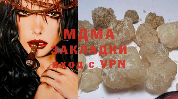 марки lsd Богданович