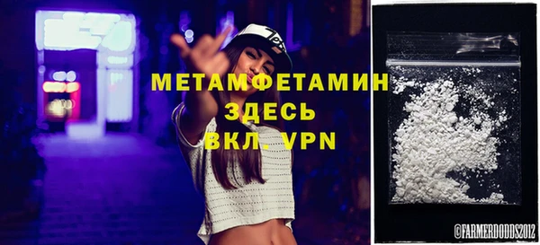 ALPHA-PVP Михайловка