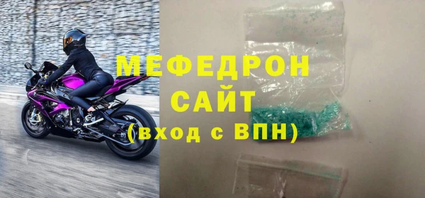 ГАЛЛЮЦИНОГЕННЫЕ ГРИБЫ Медногорск