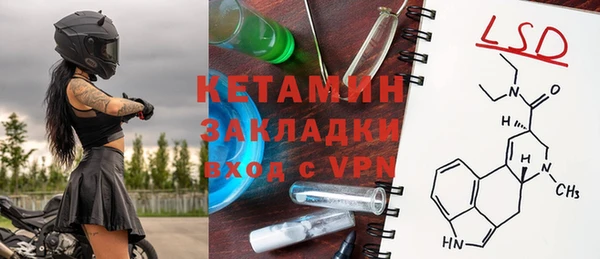 альфа пвп VHQ Михайлов