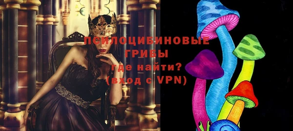 ALPHA-PVP Михайловка