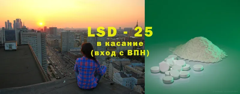 LSD-25 экстази кислота  omg рабочий сайт  Вихоревка 