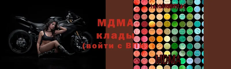 MDMA VHQ  ОМГ ОМГ tor  это какой сайт  Вихоревка 