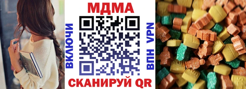 МДМА Molly  гидра зеркало  Вихоревка 