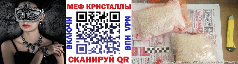Меф кристаллы  Вихоревка 