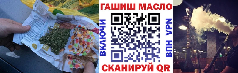 Дистиллят ТГК концентрат  купить закладку  Вихоревка 